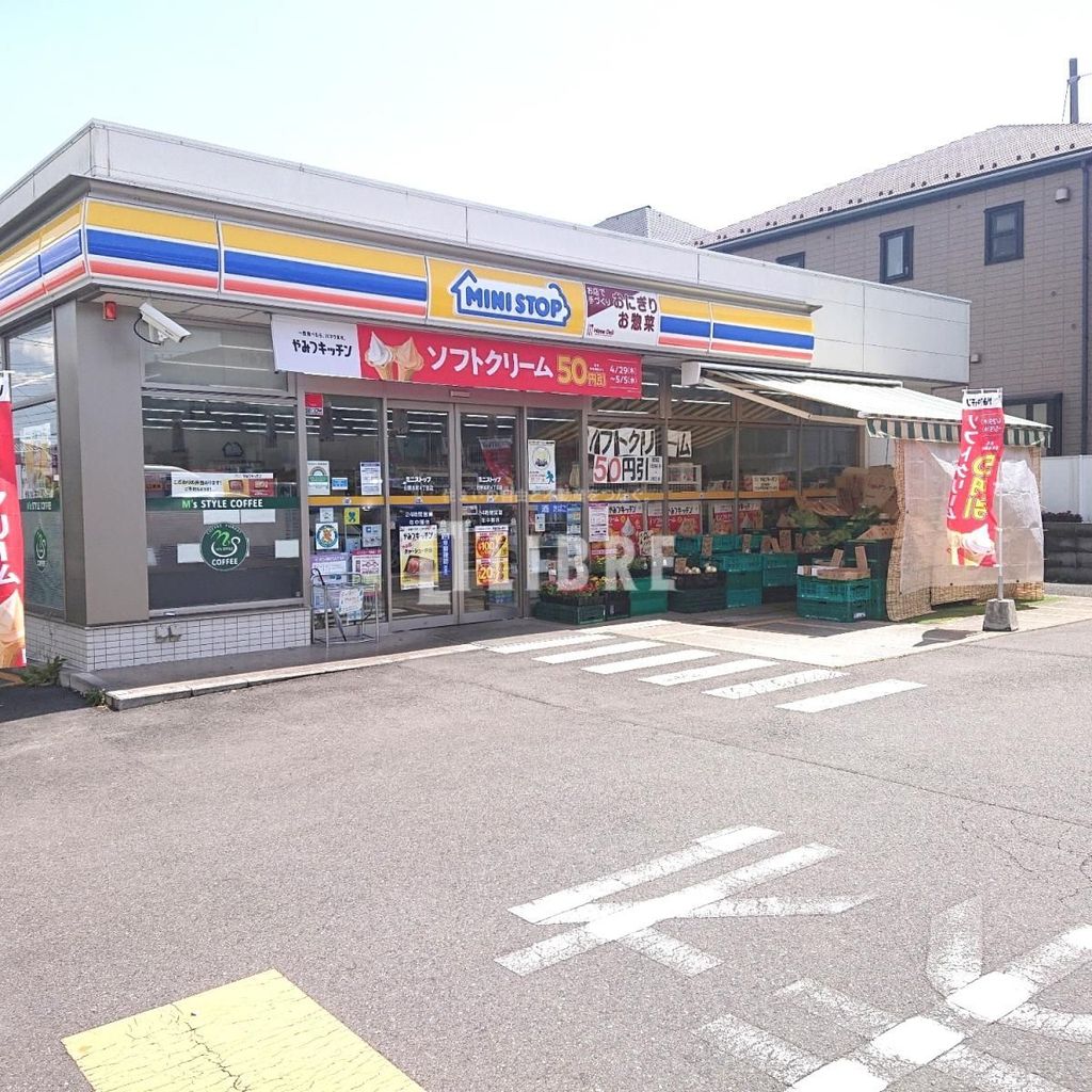 コンビニ　ミニストップ日野本町4丁目店（コンビニ）まで230m