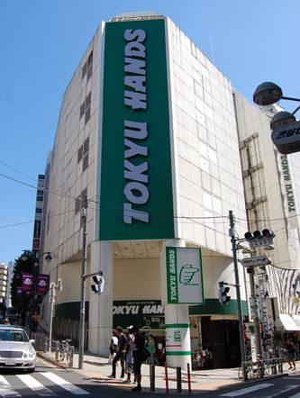 ホームセンター　東急ハンズ渋谷店（ホームセンター）まで403m