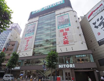ホームセンター　ニトリ渋谷公園通り店（ホームセンター）まで535m