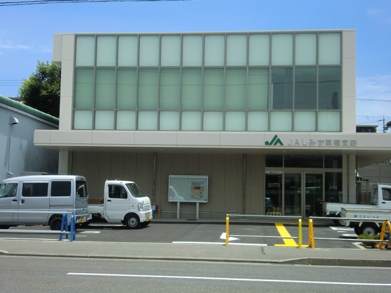 銀行　JAしみず　草薙支店（銀行）まで468m