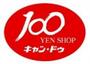 ホームセンター　CanDo大橋西鉄名店街店（ホームセンター）まで398m