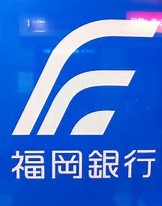 銀行　福岡銀行大橋支店（銀行）まで413m