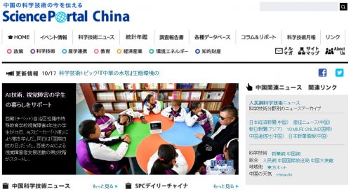 大学・短大　北京外国語大学国際交流学部（大学・短大）まで847m