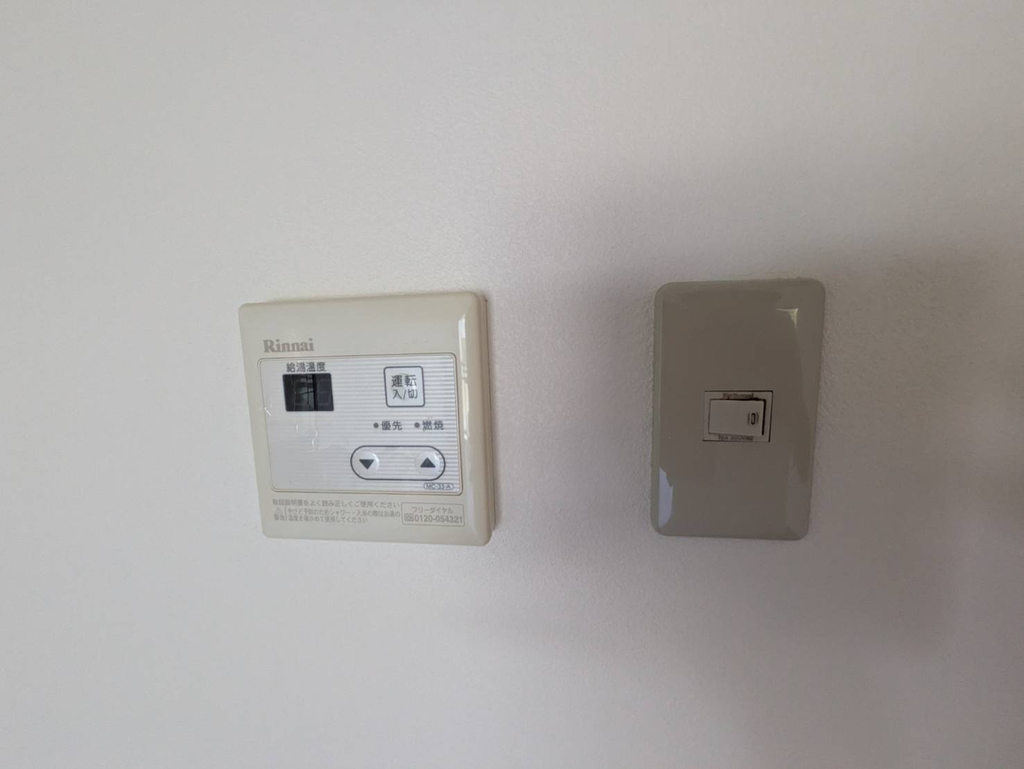 土肥マンションのその他写真
