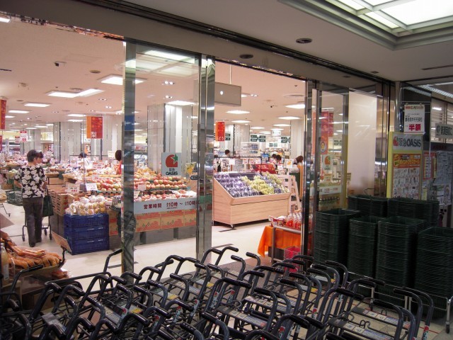 スーパー　阪急オアシス池田店（スーパー）まで254m