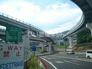 その他　佐世保中央インター（その他）まで2262m