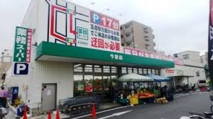 スーパー　業務スーパー（スーパー）まで425m