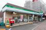 コンビニ　ファミリーマート 練馬高野台店（コンビニ）まで1336m