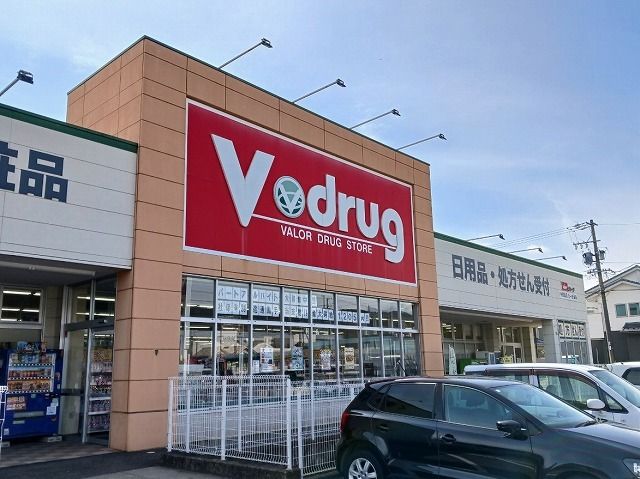 ドラックストア　Ｖ・ｄｒｕｇ北一色店（ドラッグストア）まで1500m