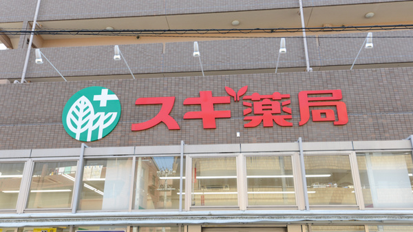 ドラックストア　スギ薬局 佐井寺店（ドラッグストア）まで3m