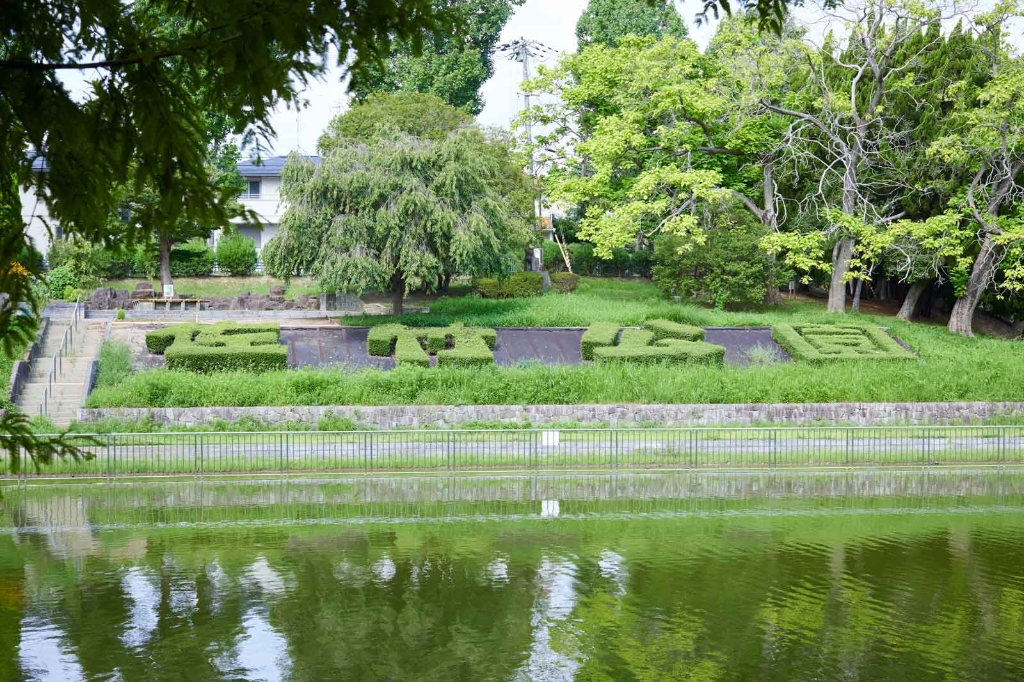 公園　佐竹公園（公園）まで676m