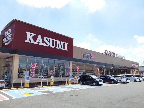 スーパー　カスミフードスクエア友部店（スーパー）まで300m