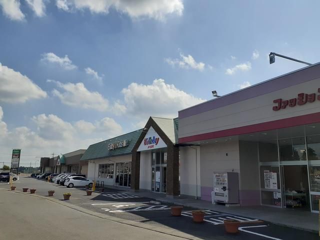 その他　友部ファッションモール（その他）まで600m