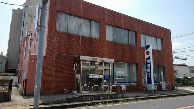 銀行　常陽銀行友部支店（銀行）まで700m