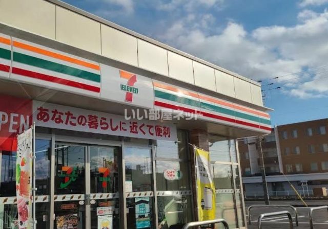 コンビニ　セブンイレブン新明町4丁目店（コンビニ）まで978m