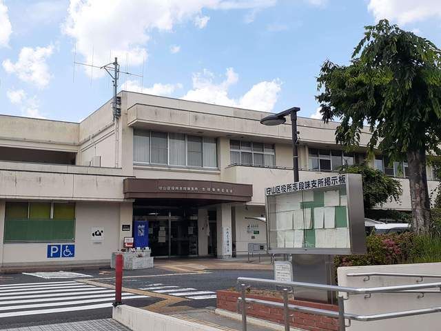 役所　守山区役所志段味支所（役所）まで550m