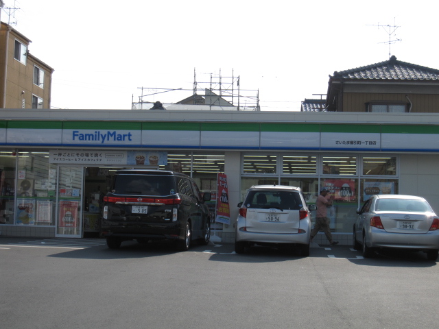 コンビニ　ファミリーマートさいたま櫛引町一丁目店（コンビニ）まで193m