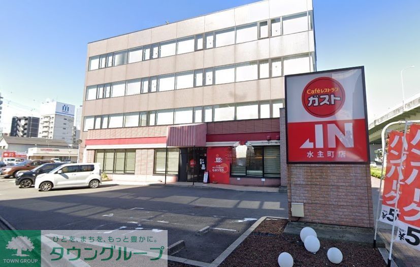 飲食店　ガスト水主町店（飲食店）まで740m