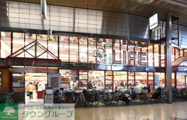 スーパー　ライフ岡町店（スーパー）まで410m