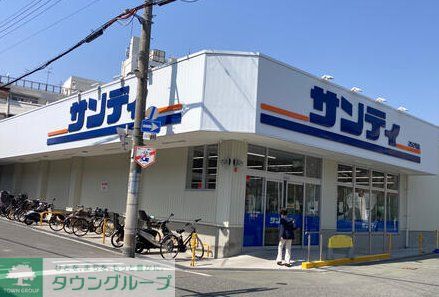スーパー　サンディ豊中桜塚店（スーパー）まで440m