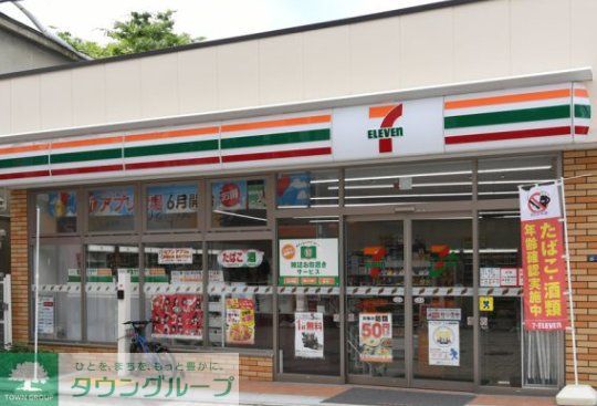 コンビニ　セブンイレブン豊中中桜塚2丁目店（コンビニ）まで400m