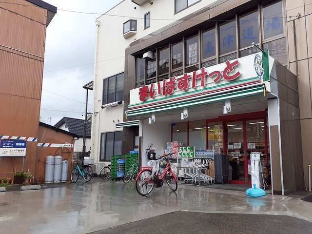 その他　まいばすけっと北見方店（その他）まで100m