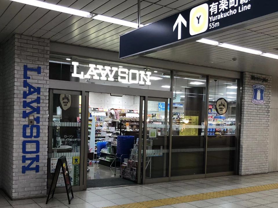 コンビニ　ローソン 新富町メトロピア店（コンビニ）まで136m