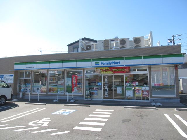 コンビニ　ファミリーマート（コンビニ）まで250m