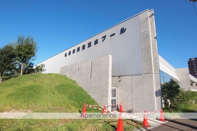 その他　厚別温水プール（その他）まで394m
