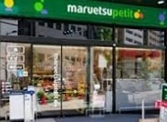 スーパー　マルエツ プチ 人形町駅前店（スーパー）まで185m