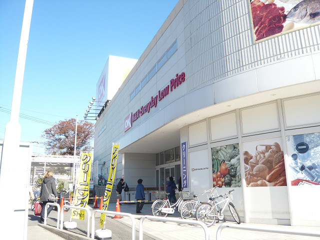 スーパー　オーケーストア多摩大塚店（スーパー）まで269m