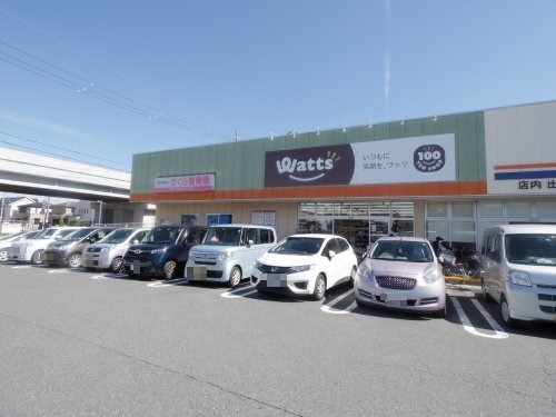 その他　ワッツ大和高田店（その他）まで185m