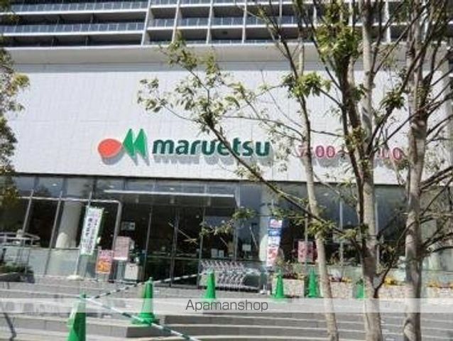 その他　【スーパー】マルエツ　新宿六丁目店（その他）まで199m