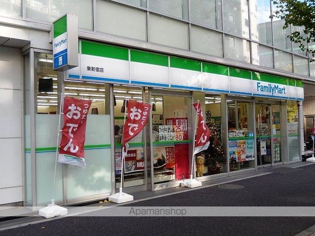 その他　【コンビニエンスストア】ファミリーマート　東新宿店（その他）まで141m