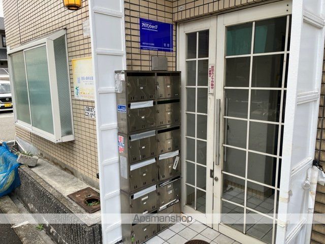 その他共有部分　その他共有部分