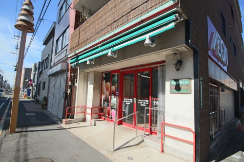 スーパー　まいばすけっと 西一之江4丁目店（スーパー）まで547m