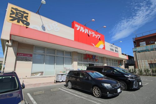 ドラックストア　ツルハドラッグ 西一之江店（ドラッグストア）まで890m