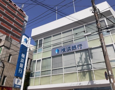 銀行　横浜銀行（銀行）まで600m