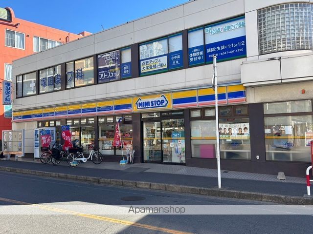 コンビニ　ミニストップ（コンビニ）まで277m