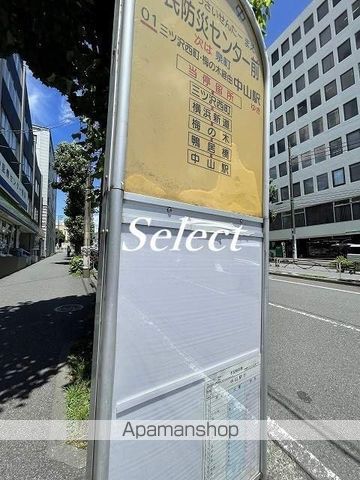 その他　市民防災センター前（その他）まで321m