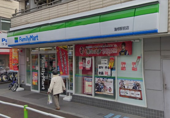 コンビニ　ファミリーマート　蓮根駅前店（コンビニ）まで163m