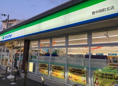 コンビニ　ファミリーマート豊中岡町北店（コンビニ）まで249m