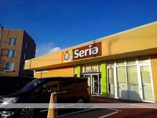 その他　セリア　ヨークタウン大田原住吉（その他）まで120m