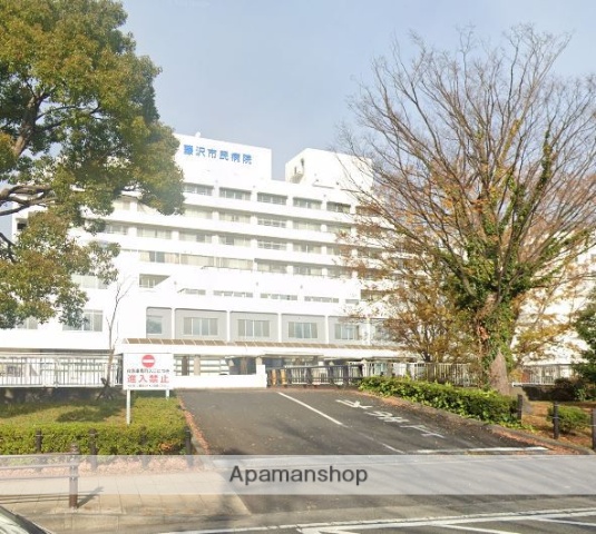 病院　藤沢市民病院（病院）まで639m