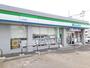 コンビニ　ファミリーマート古川中里店（コンビニ）まで1406m