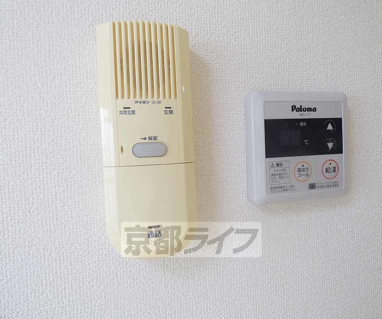 セキュリティ　綺麗で使いやすいです