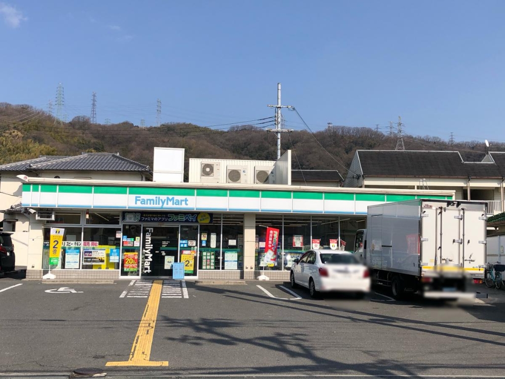 コンビニ　ファミリーマート 大東寺川店（コンビニ）まで1364m