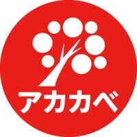 ドラックストア　ドラッグアカカベ木川東店（ドラッグストア）まで582m
