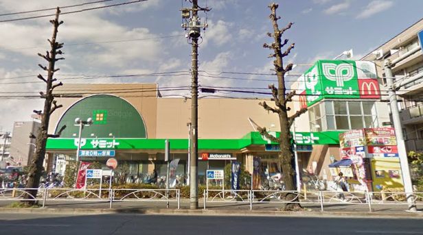 スーパー　サミットストア府中若松店（スーパー）まで471m