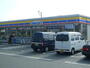 コンビニ　ミニストップ 浜松根洗町店（コンビニ）まで1335m